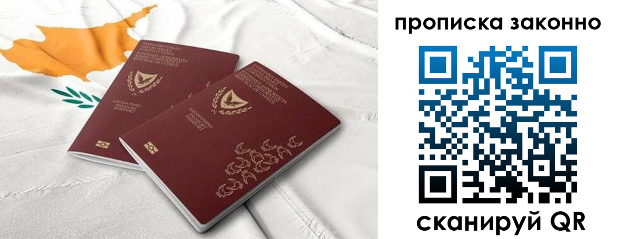 пропишу в квартире в Черкесске